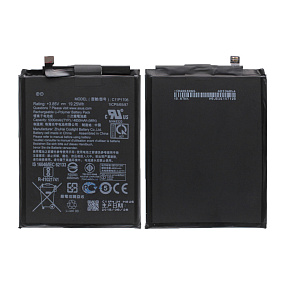 АКБ для телефона Asus C11P1706 ZB602KL/ZB631KL (ZenFone Max Pro M1/Max Pro M2) тех. упаковка