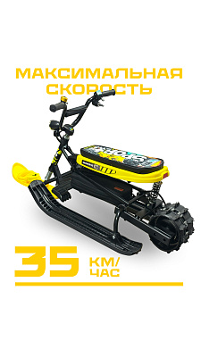 Электроснегокат Молния-1
