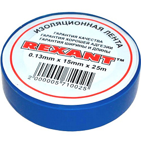Изолента REXANT (15мм*25м) (синий)