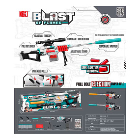 Автомат с мягкими пулями XH9966-1