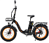 Электровелосипед Kugoo V4 Max (50 км/ч) черный